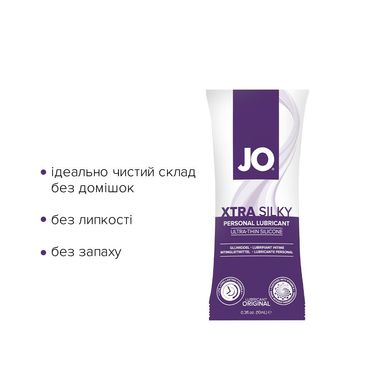 Лубрикант на силіконовій основі System JO Xtra Silky Silicone 10 мл