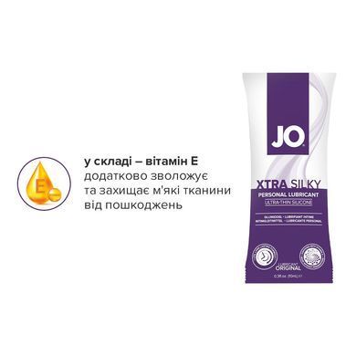 Саше Лубрикант на силиконовой основе System JO Xtra Silky Silicone 10 мл