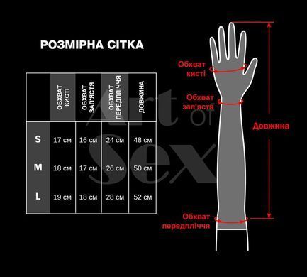 Вінілові мітенки довгі Art of Sex Lora чорні мокрий оксамит L