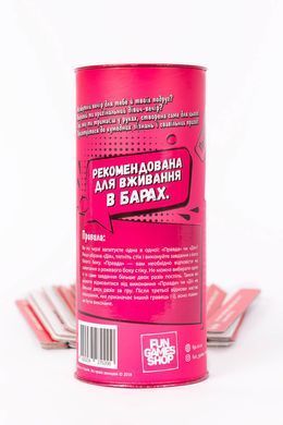 Еротичні фанти Правда чи справа - дівич-вечір - фото