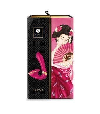 Вибратор-кролик Shunga - Soyo Intimate Massager Rasberry - фото