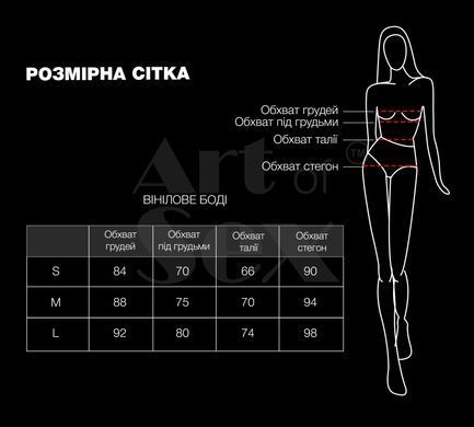 Лакированное боди Art of Sex Josephine красное L