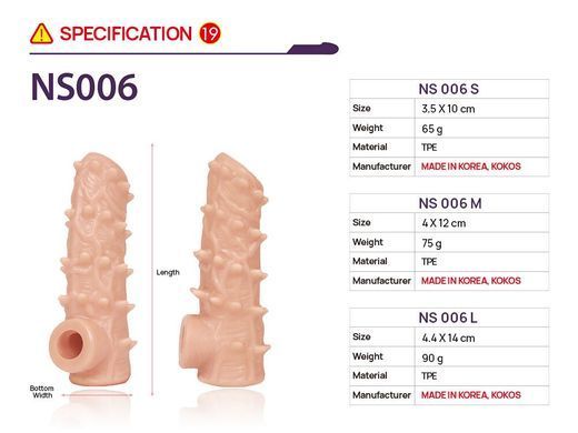 Насадка на пеніс з отвором для мошонки Kokos Nude Sleeve NS 006-L - фото