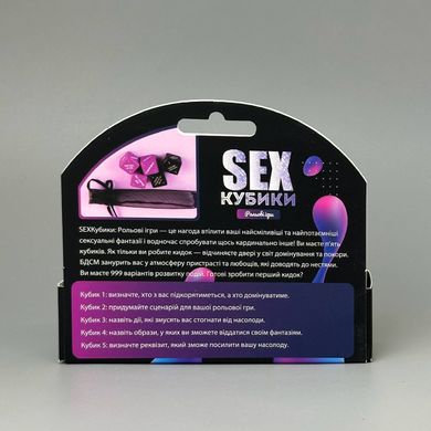 SEX-Кубики: Рольові ігри (5 шт) (українська мова) - фото
