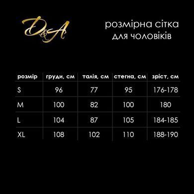Комбидресс мужской лакированный с лампасами D&A XS/S