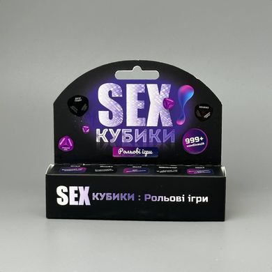 SEX-Кубики: Ролевые игры (5 шт) - фото