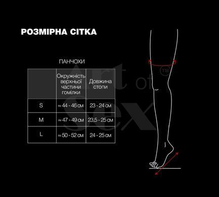 Лаковані панчохи зі шнурівкою Art of Sex Mistress червоні S