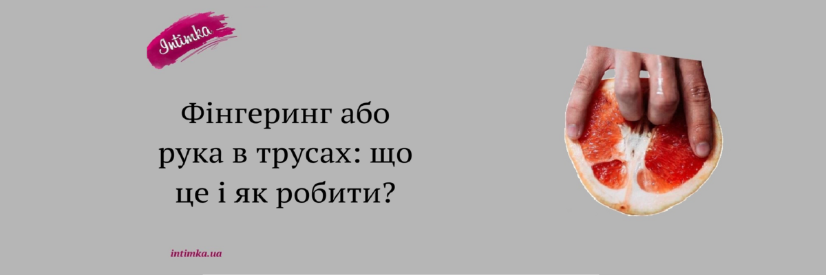 Как заставить вагину получить оргазм