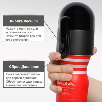 Вакуумная насадка Tenga Vacuum Controller (без мастурбатора), Черный