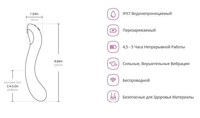 Lovense Osci 2 - смарт-вибратор для точки G - фото