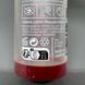Лубрикант Tenga Lotion Refill Regular (170 мл) змінний флакон - фото товару