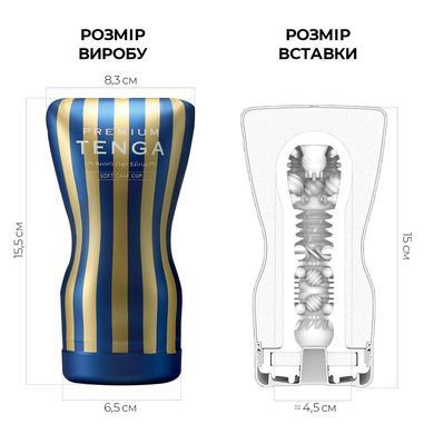 Мастурбатор Tenga Premium Soft Case Cup (м'яка подушечка) - фото