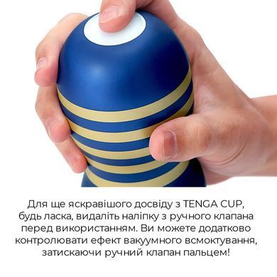 Мастурбатор Tenga Premium Soft Case Cup (м'яка подушечка) - фото