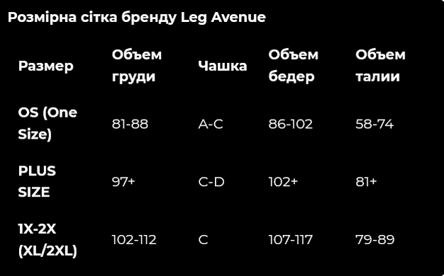 Чулки со швом сзади Leg Avenue Sheer backseam stockings Black Plus Size - фото