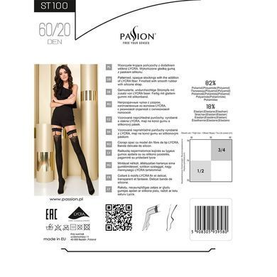Чулки ST100 grey - Passion 1/2 - фото