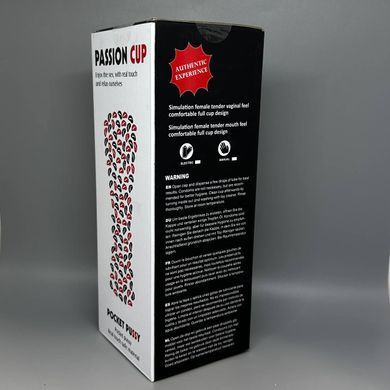 Мастурбатор анальный Men Powerup Passion Cup Anal - фото