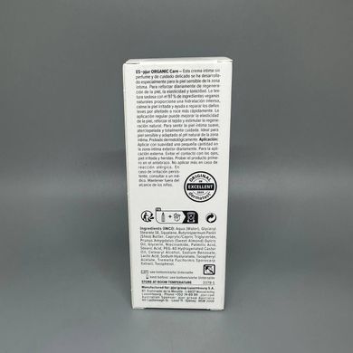 Крем для интимного ухода pjur ORGANIC Care 50 мл - фото