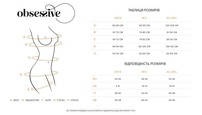Эротический комплект Obsessive Blomentis 2-pcs set XS/S черный - фото