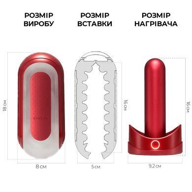 Tenga Flip Zero Red - мастурбатор с подогревом - фото