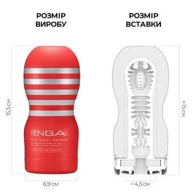 Мастурбатор для глибокого мінету Tenga Deep Throat Cup NEW з вакуумом - фото