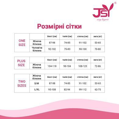 Еротичний костюм покоївки JSY Акуратна Сара 8022 S/M