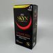 Безлатексні презервативи ребристі SKYN Intense Feel (10 шт) - фото товару