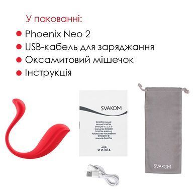 Svakom Phoenix Neo 2 - интерактивное смарт-виброяйцо красное - фото