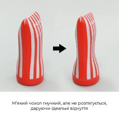 Мастурбатор Tenga Keith Haring Soft Tube Cup - фото