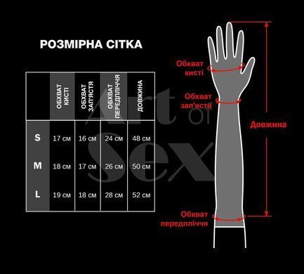 Вінілові мітенки довгі Art of Sex Lora чорні голографічні M