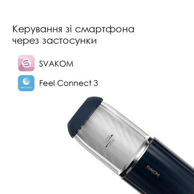 Svakom Alex NEO 2 - интерактивный смарт-мастурбатор