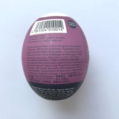 Яйце мастурбатор Satisfyer Egg Bubble - фото