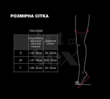 Вінілові панчохи Art of Sex Lora чорні S