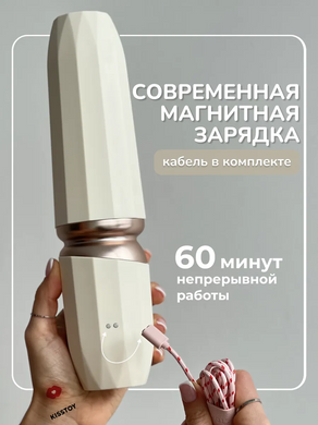KISSTOY Tutu II - мини секс-машина с подогревом