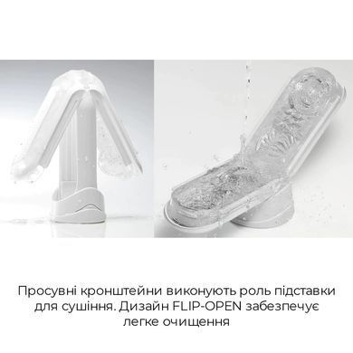 Мастурбатор Tenga Flip Zero White білий - фото