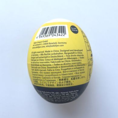 Яйцо мастурбатор Satisfyer Egg Fierce - фото