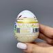Яйцо мастурбатор Tenga Egg Shiny II Pride Edition - фото товара