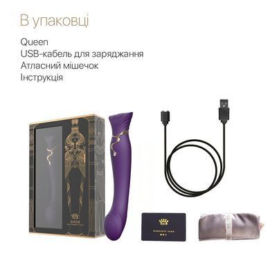 Zalo Queen Twilight Purple смарт-вибратор точки G с подогревом - фото
