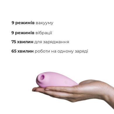 Adrien Lastic Revelation Pink - вакуумний вібростимулятор клітора - фото