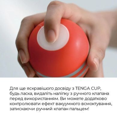 Мастурбатор Tenga Squeeze Tube Cup GENTLE - фото