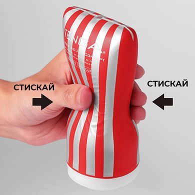 Мастурбатор Tenga Squeeze Tube Cup GENTLE - фото