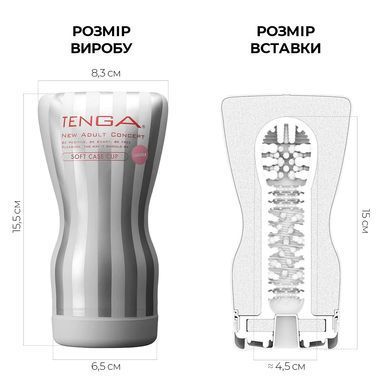 Мастурбатор Tenga Squeeze Tube Cup GENTLE - фото