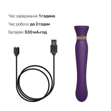 Zalo Queen Twilight Purple смарт-вибратор точки G с подогревом - фото