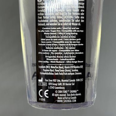 Набір яйце мастурбатор Tenga Egg + смачна змазка Shunga Toko AROMA екзотичні фрукти (165 мл)