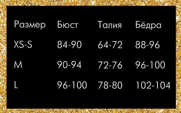 Еротичний костюм зайчика "Грайлива Саллі" розмір М