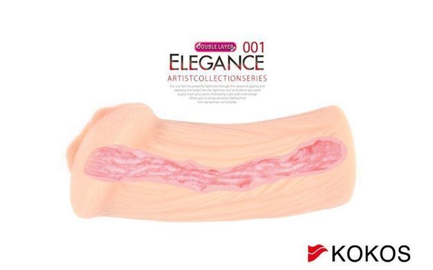 Мастурбатор вагина двухслойный Kokos Elegance 001 Double Layer - фото