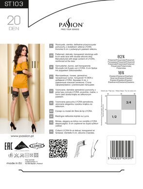 Панчохи ST103 beige - Passion 1/2 - фото
