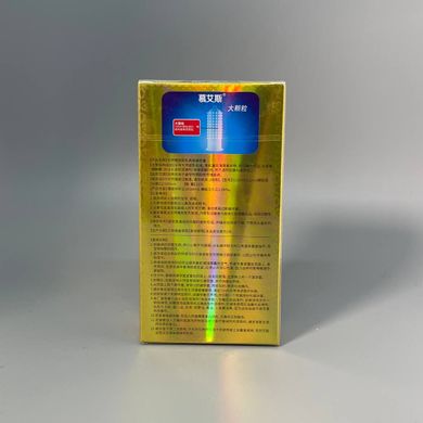 Ультратонкие презервативы ребристые 0,03 мм Muaisi Gold (12 шт) - фото