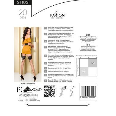Панчохи ST103 beige - Passion 1/2 - фото