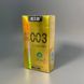 Ультратонкие презервативы ребристые 0,03 мм Muaisi Gold (12 шт) - фото товара