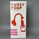 Вакуумна помпа для вульви Men Powerup Pussy Pump Premium Fun S (11см)